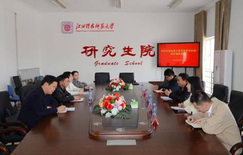 QQ图片20240322095106