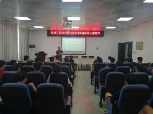 机械学院
